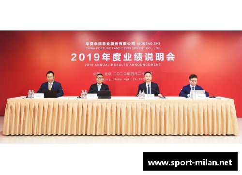 华夏幸福新引援：战略布局再添利器